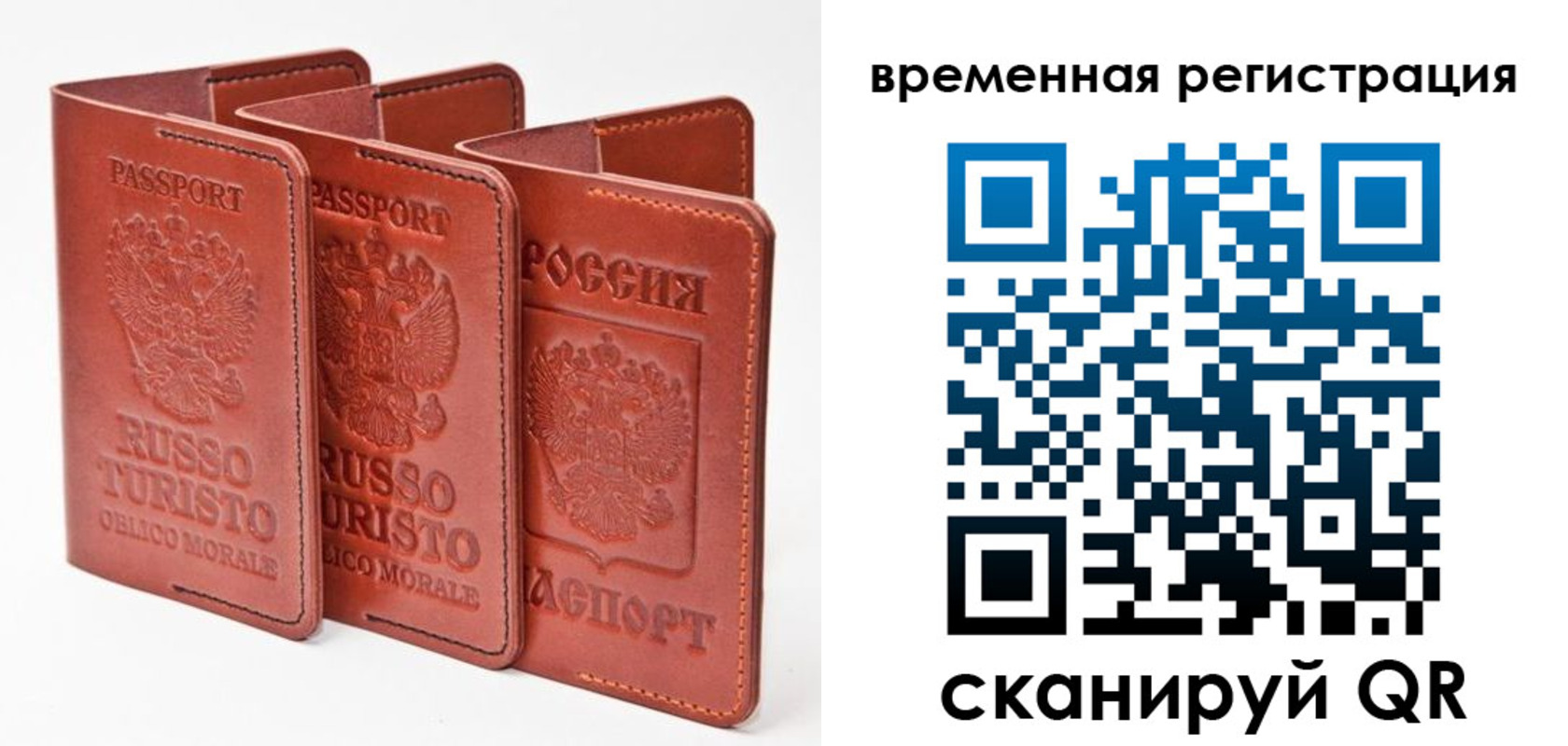 прописка иностранных граждан в Орловской области