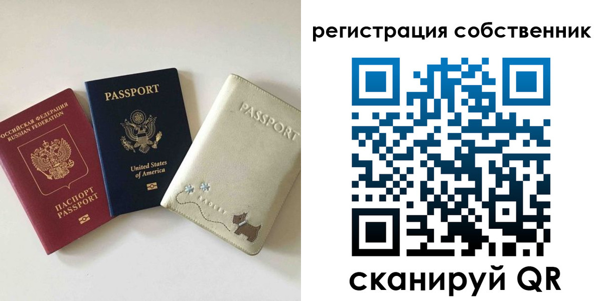 форма 3 в Орловской области