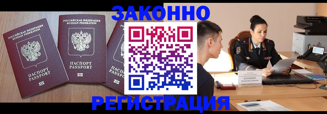 найти адрес прописки в Орловской области